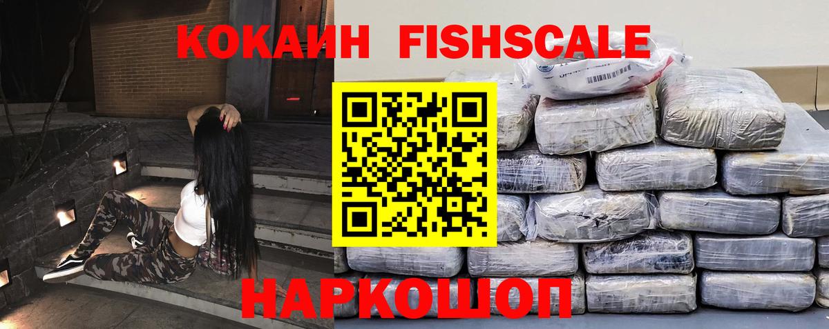Cocaine Перу Кубинка