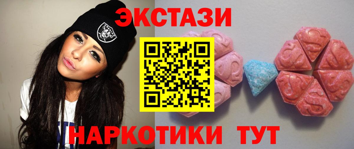 где купить наркоту  Ecstasy бентли  Вход с VPN  Кубинка  Экстази 