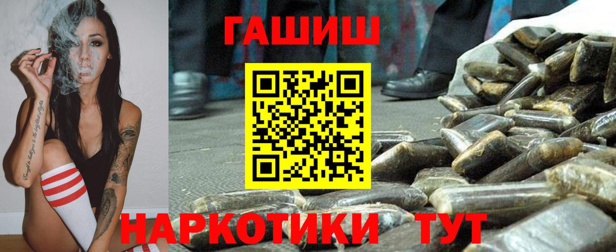 ГАШИШ hashish Кубинка