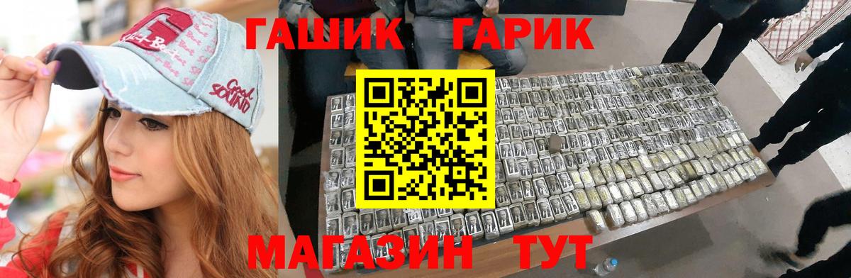 Кубинка  продажа наркотиков  Гашиш  Вход с VPN  ГАШИШ VHQ 