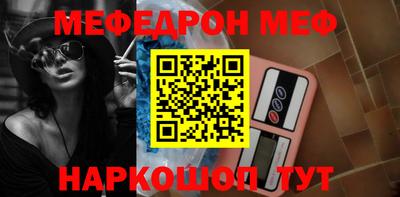 MDMA Premium VHQ Железноводск