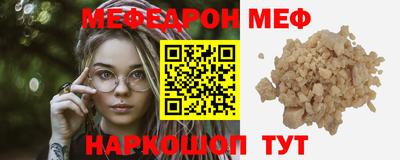 MESCALINE Долгопрудный