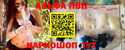 гашишное масло Железногорск