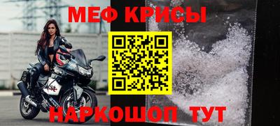 MDMA Premium VHQ Железноводск