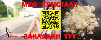 гашишное масло Железногорск