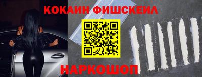 MESCALINE Долгопрудный
