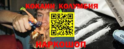 гашишное масло Железногорск