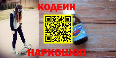 гашишное масло Железногорск