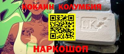 гашишное масло Железногорск