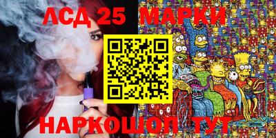 MESCALINE Долгопрудный