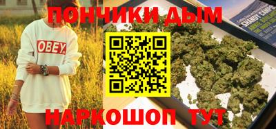 гашишное масло Железногорск