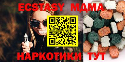 гашишное масло Железногорск