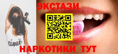 MDMA Premium VHQ Железноводск