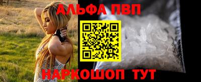 MDMA Premium VHQ Железноводск