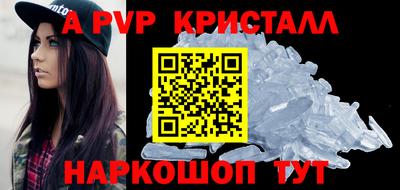 MDMA Premium VHQ Железноводск