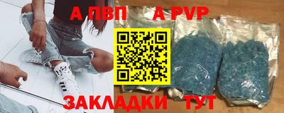 индика Ефремов