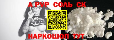 индика Ефремов