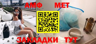 MDMA Premium VHQ Железноводск