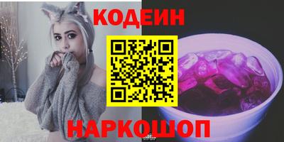 гашишное масло Железногорск