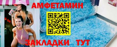 гашишное масло Железногорск