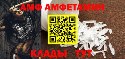 MDMA Premium VHQ Железноводск