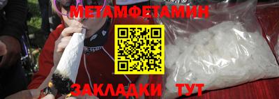 MDMA Premium VHQ Железноводск