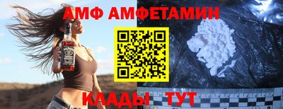 MDMA Premium VHQ Железноводск