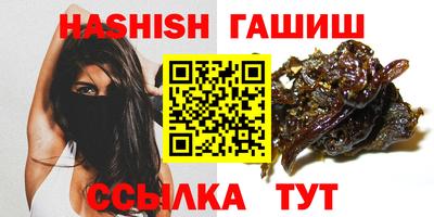 MDMA Premium VHQ Железноводск