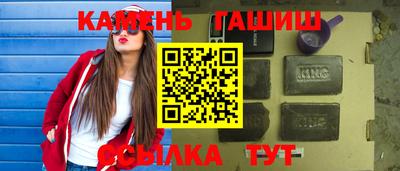 MDMA Premium VHQ Железноводск