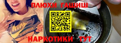 MDMA Premium VHQ Железноводск