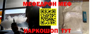 первитин Дмитров