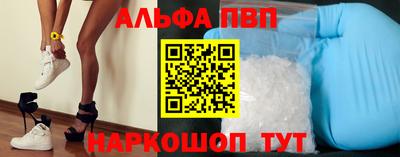 MDMA Premium VHQ Железноводск