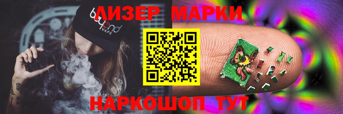 Лсд 25 экстази ecstasy Кубинка