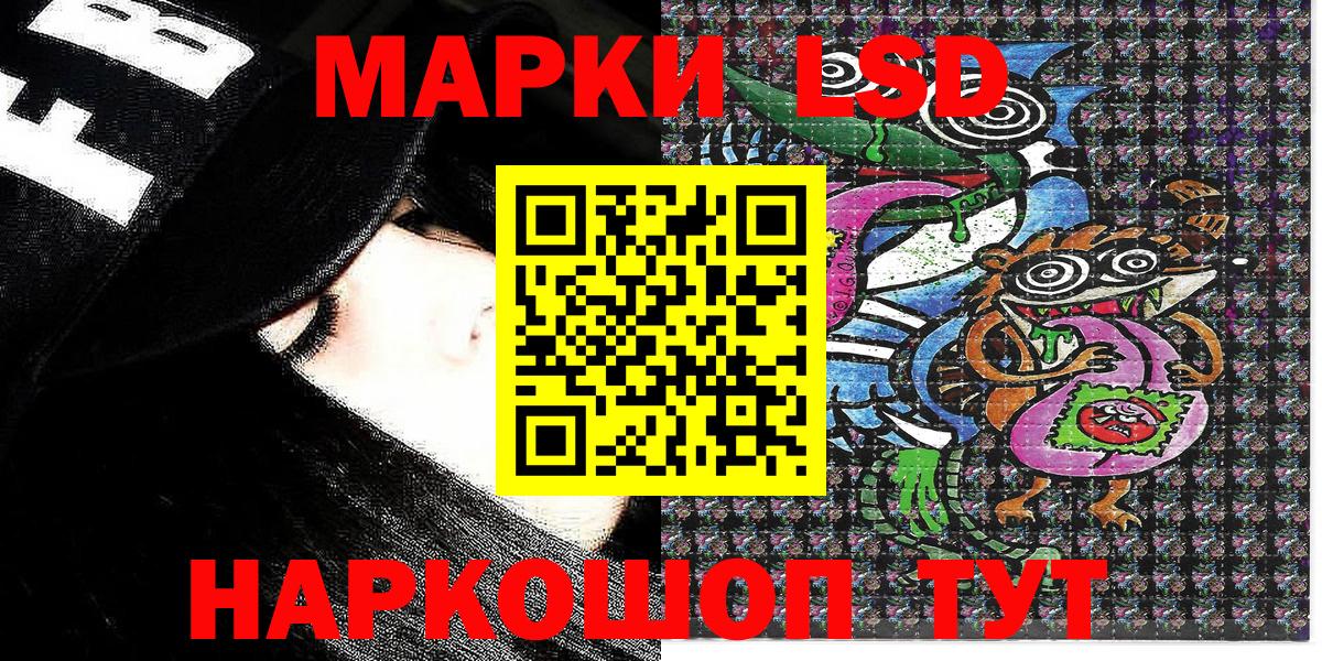 Марки 25I-NBOMe 1500мкг  Марки 25I-NBOMe 1500мкг  Марки 25I-NBOMe  Кубинка  Вход с VPN 