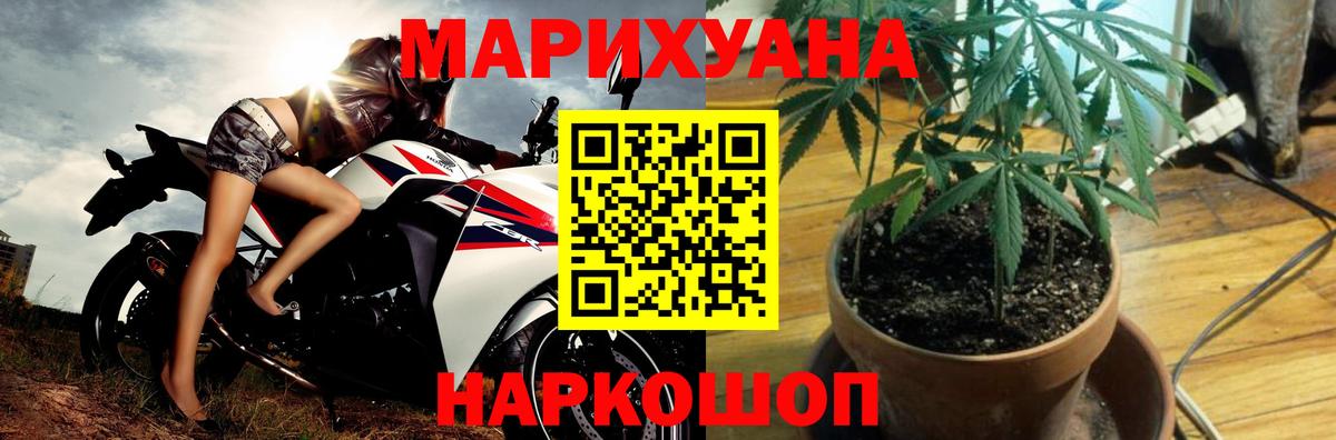 Кубинка  Бошки Шишки SATIVA & INDICA  МАРИХУАНА White Widow  Вход с VPN 