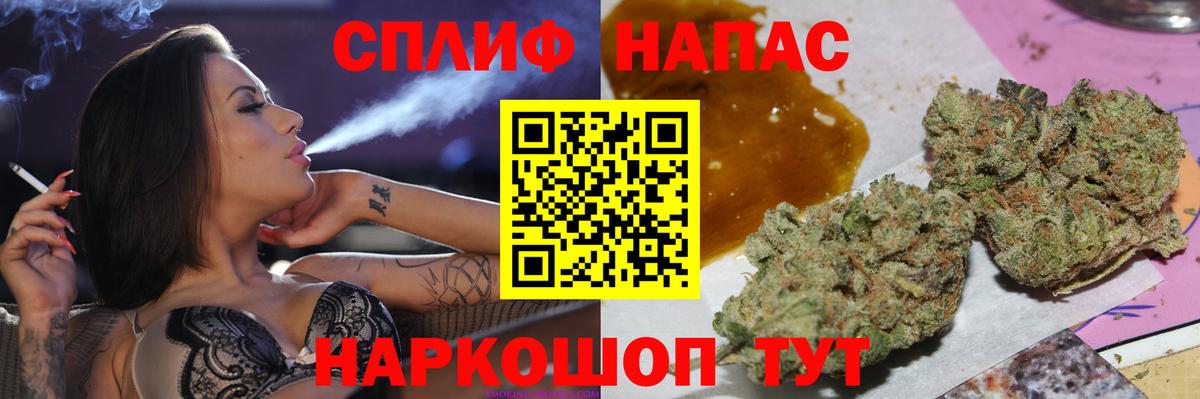 Марихуана Bruce Banner Кубинка