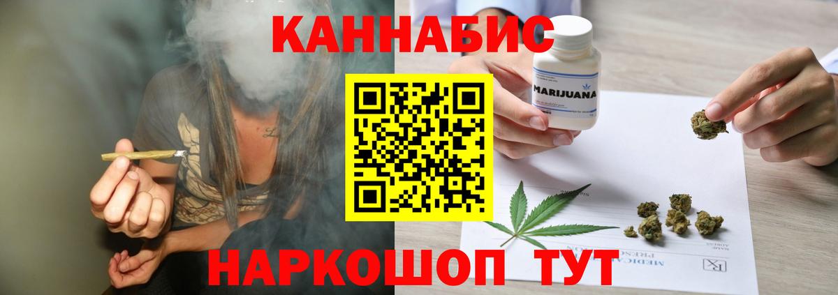 Cocaine  Кубинка  КЕТАМИН  Метадон  Вход с VPN  Марихуана  NBOMe  Альфа ПВП СОЛЬ кристаллы  МЕФ   ГЕРОИН 